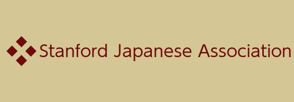 Stanford Japanese Assciation