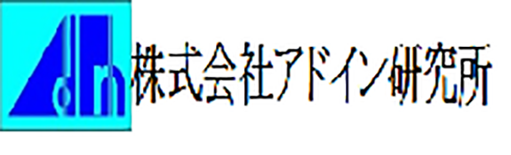 株式会社アドイン研究所